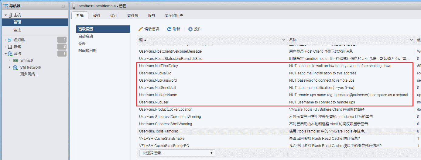 ESXi 6.7 使用NUT Client连接群晖UPS服务器